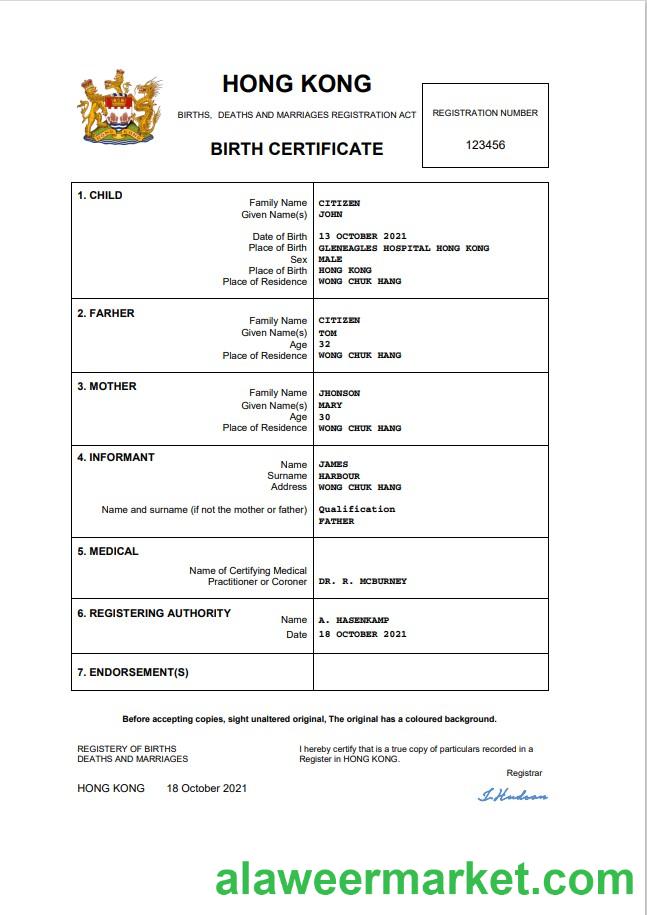 Hong Kong birth certificate Word and PDF template